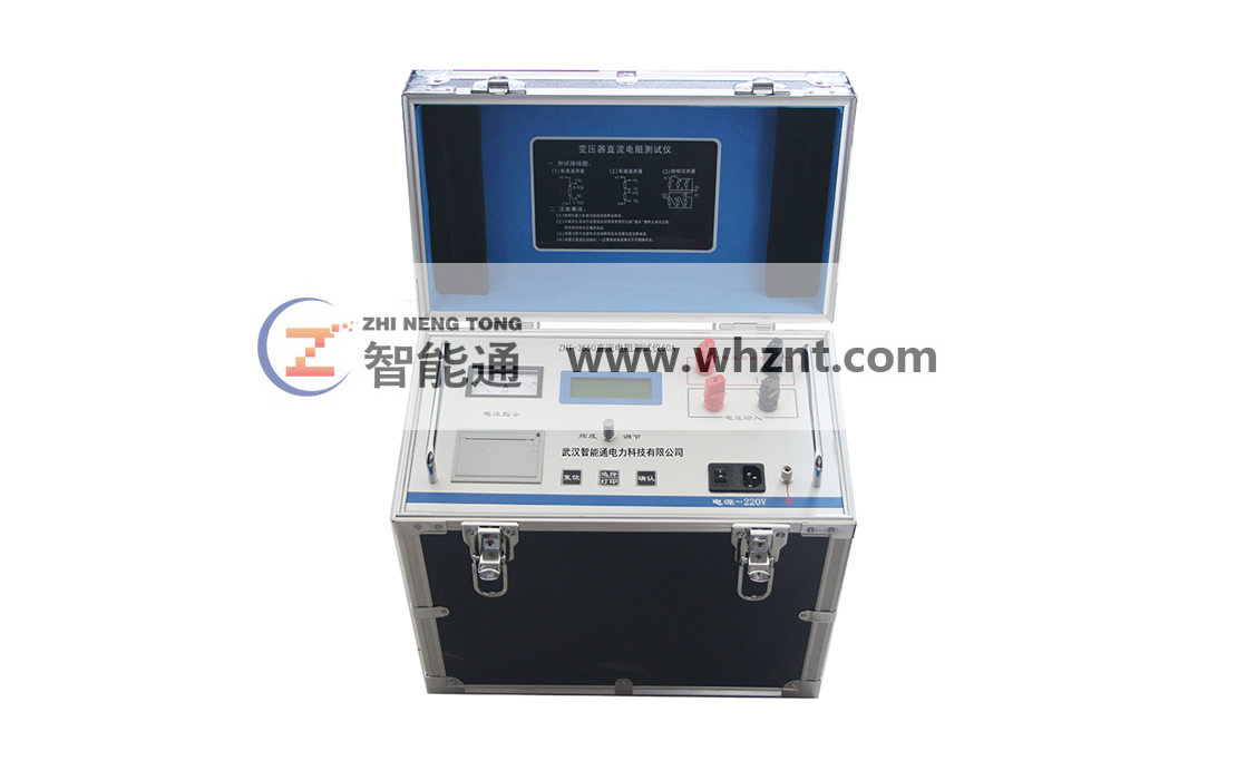 ZNT-3550 直流電阻測(cè)試儀 50A