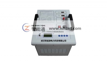 ZNT-7000E 自動抗干擾精密介損測試儀